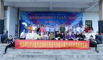 茶博匯學府壹號和諧樂章藝術團校園公益行圓滿落幕